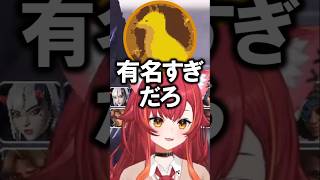 ちゅなが知ってる昔の有名な日本人に笑うGON達【猫汰つな/ぶいすぽ/切り抜き】