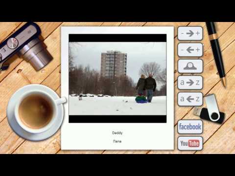 Russian Picture Dictionary Video