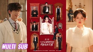 Download lagu 🔥🔥🔥【完整版】李柯以＆陈添祥＆王道铁＆赵廷义＆曾辉《十八岁太奶奶驾到，重整家族荣耀3》重生归来，十八岁太奶当家，血耐压制，爽改家族剧本，降维打击，专治各种不服！#短剧 #完結 #蔓蔓書屋 #大结局 mp3