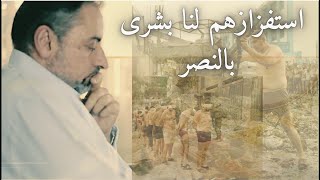 صورة "وَإِنْ كَادُوا لَيَسْتَفِزُّونَكَ مِنَ الأرضِ لِيُخرِجُوكَ منهَا..." استفزاز الكافرين بشرى بالنصر