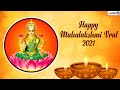 Mahalaxmi Vrat Whatsapp Status Maa Laxmi Status Friday Special Status Mahalaxmi Vrat Samapan