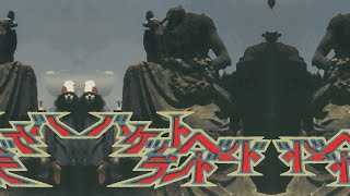 Buckethead - Park Theme