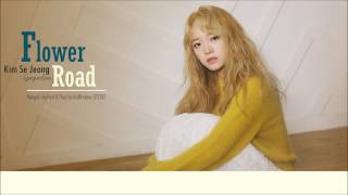 [Karaoke/Thaisub] Kim Sejeong(gugudan) - Flower Way(꽃길) [Prod. By ZICO]
