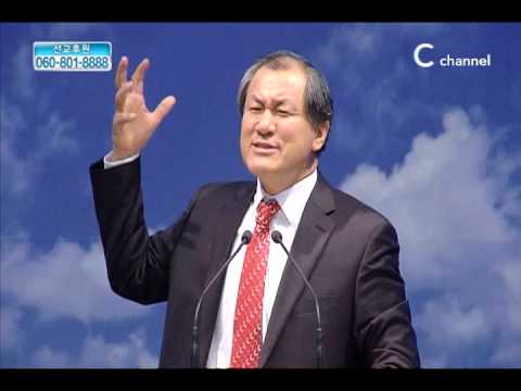 장경동 목사의 행복플러스 - 하나님과 마귀