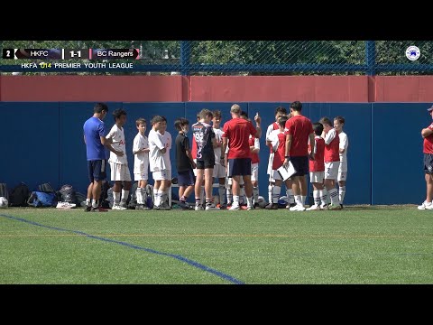 (Highlights) HKFC vs BC Rangers /Premier Youth League U14