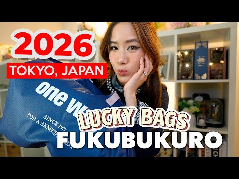 2026 最強福袋開箱！日本服飾福袋真的這麼划算嗎？🛍️ (THE BEST JAPANESE CLOTHING LUCKY BAG?  2026 TRY ON  - 2026 Fukubukuro)