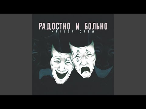 На твоих глазах