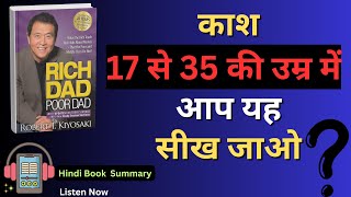 Rich Dad Poor Dad Hindi Audiobook | 6 Rules to Earn Make Money| That Can Make You Rich