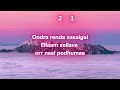 Ondra Renda Aasaigal Kaaka Kaaka Karaoke With Lyrics Surya Jyothika