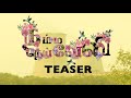 Neyveli Anthem Teaser S Arun Prasath Reuben Clement SP Karthikeyan Palanisamy