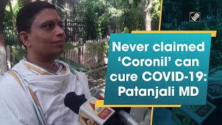 Never claimed Coronil can cure COVID-19: Patanjali MD | DOWNLOAD THIS VIDEO IN MP3, M4A, WEBM, MP4, 3GP ETC