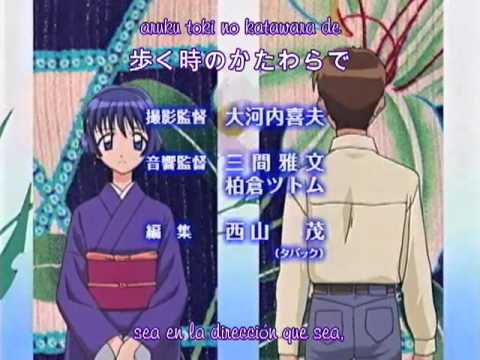 Opening - Ai Yori Aoshi - Sub español