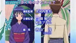 Opening - Ai Yori Aoshi - Sub español