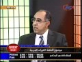 MEA TV -Current Issues ..SYRIA/EGYPT/IRAQ 