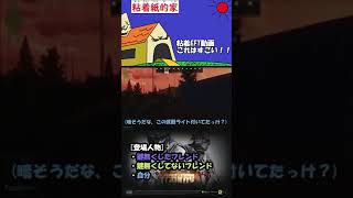 [EFT] 落ち込んでいるフレンドに追討ちを!? 戦犯と化した粘着 #shorts