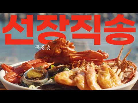 붉은 대게 남김없이 발라드립니다 #이벤트