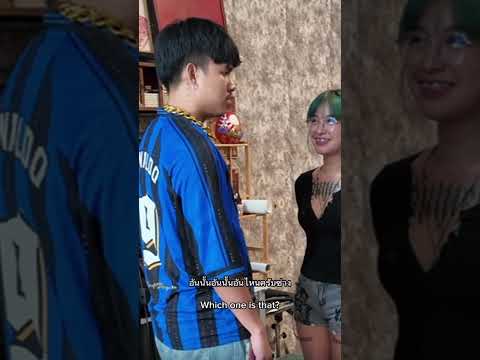 จะจีบช่างหรอคะ..?? ว่าแต่ … #ช่างสักผู้หญิง #tattoo #ฟีด #ตลก