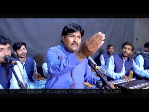 Mal Bethi aan Rah (Khuram Shahzad Malik Qawal)=(poet wajid Iqbal haqeer ) Pothwari Sher Andaz ||