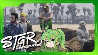 (Day 34)【#ストグラSeason2】最高の建築バイトと衝撃のお話【#フグ田ナチ #ストグラ】