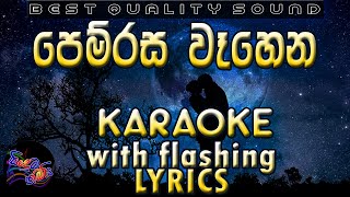 Pemrasa Wahena Karaoke with Lyrics (Without Voice)