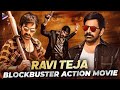 New Sauth Movie 2025 Ravi Teja Action Movie Sauth Movie New Blockbuster Action Movie 2025