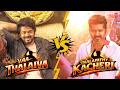 THALAPATHY VIJAY Vaa Thalaivaa X Thalapathy Kacheri Varisu Jana Nayagan Thaman S Anirudh