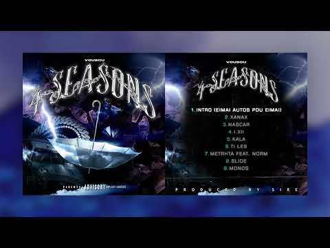 VouSou - INTRO (EIMAI AUTOS POU EIMAI)