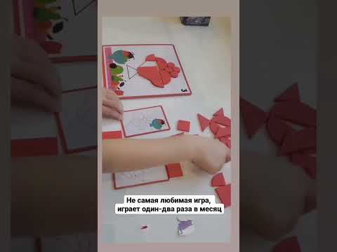 Djeco formes (eduludo). Джеко формы игра от 3 до 7 лет. Развиваем пространственное мышление.Танграм