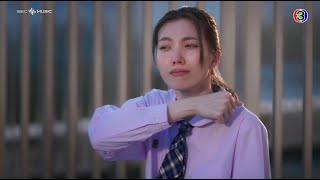 Download lagu [Teaser] ระยะไกลของดวงจันทร์ - AYLA (ORM KORNNAPHAT) | Ost. เพียงเธอ Only You The Series mp3