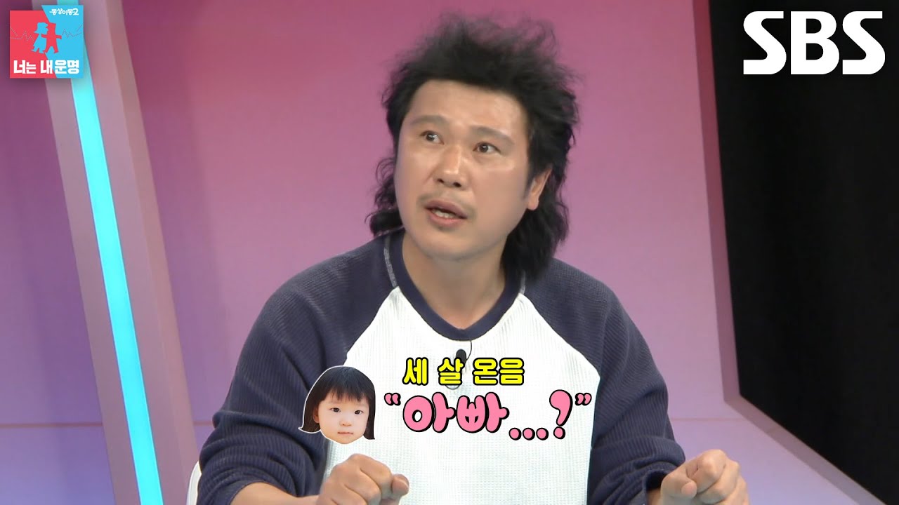 육중완, 아내와 아이 몰래 위장하고 스쿠터 타다가 마주쳐 간담 서늘↘