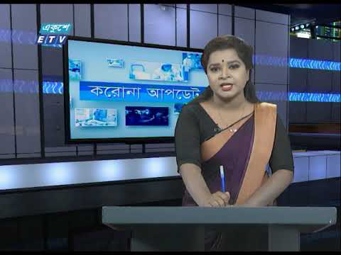 Coronavirus Special Bulletin || 02 April 2020 || ETV News