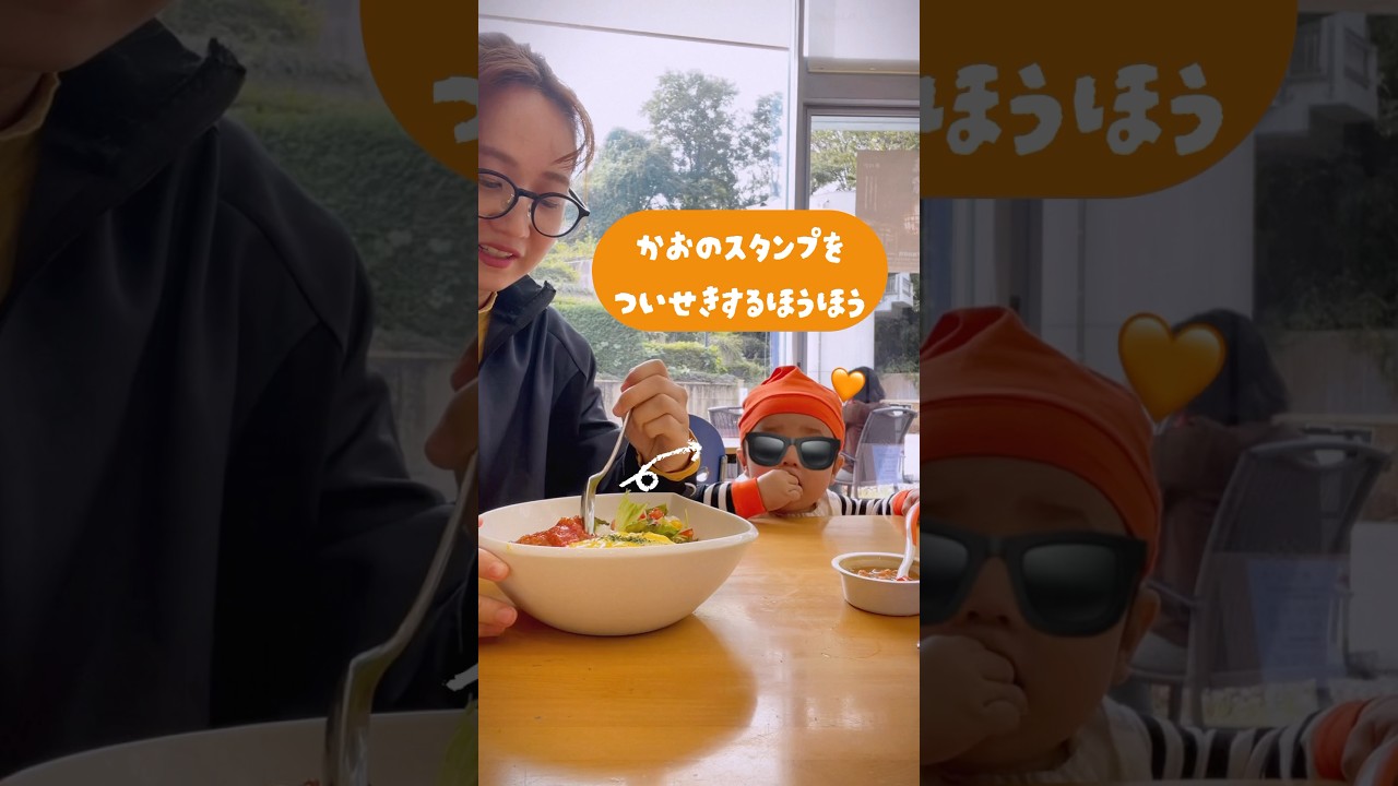 お顔のスタンプの追跡方法🕶️手動でコツコツやってます