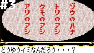 【レトロゲー】マーヴェラス 〜もうひとつの宝島〜 #3【レトロゲーム実況】マーベラス Marvelous: Mōhitotsu no Takarajima