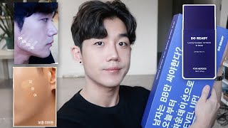 Best Foundation for Korean Male Makeup ? | 남자메이크업 비레디 파운데이션
