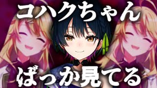 最近何かとコハックが大好きな山神カルタ【Twilime】【東堂コハク/山神カルタ/にじさんじ/切り抜き】