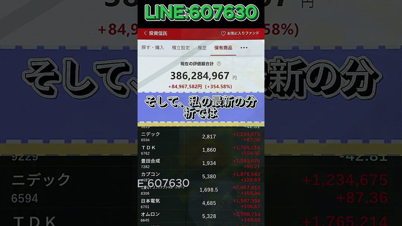 YouTubeサムネイル