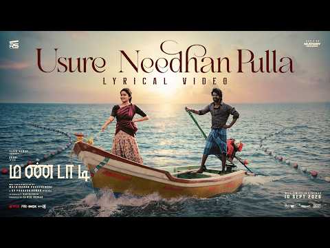 Usure Needhan Pulla