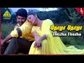 Thozha Thozha Video Song Pandavar Bhoomi Movie Songs Arun Vijay Raj Kiran Bharathwaj