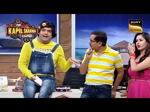 Honeymoon Package देने के बहाने Kapil ने किया Flirt | The Kapil Sharma Show | Reloaded