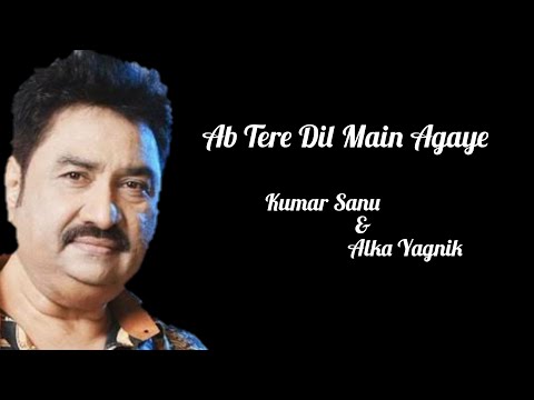 Ab Tere Dil Main Hum Agaye | Lyrical | Kumar Sanu | Alka Yagnik