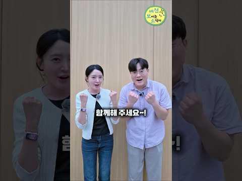 [예천군보이는소식지] 5월 27일 문화장날 시장 와락 | 지역사회 건강조사 #shorts