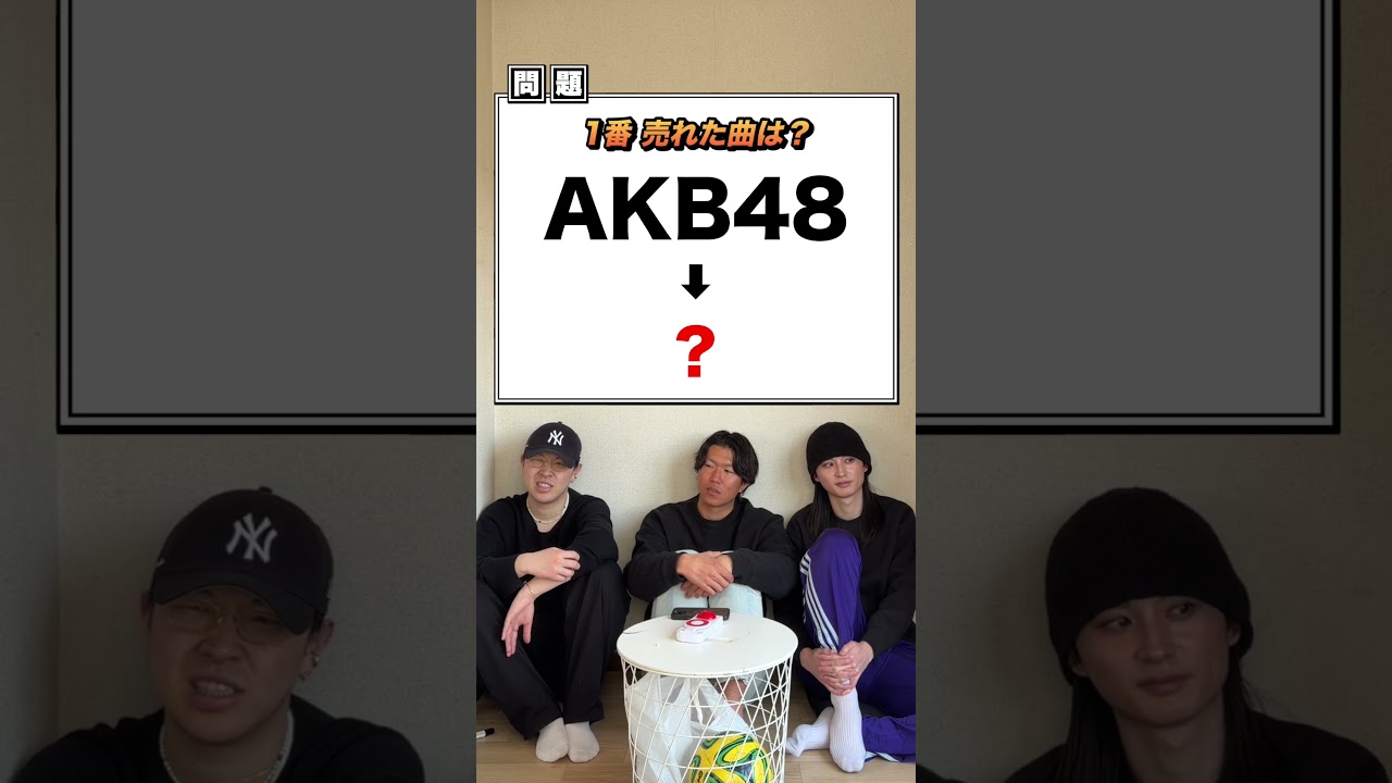 #クイズ #いごっそう