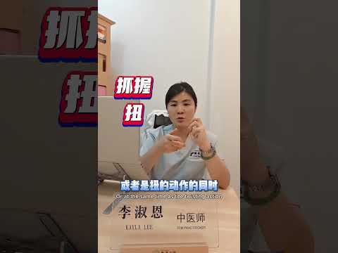 手指“啪”一声？弹响指？