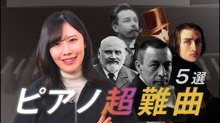 Download lagu 5 extremely difficult pieces that are so difficult that only a select few pianists are allowed to... mp3