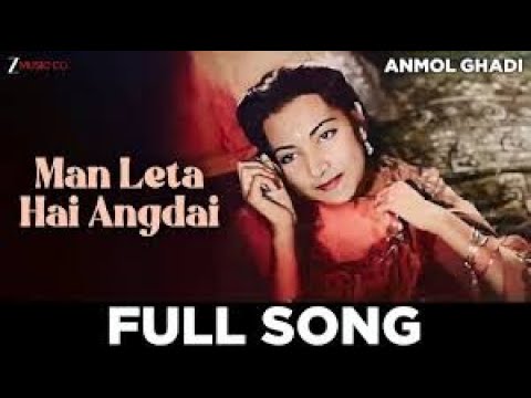 मन लेता है अँगड़ाई जीवन पे जवानी छाई (1946) — वीडियो थंबनेल