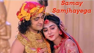 Mohit Lalwani Samay Samjhayega song lyrics