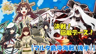 【ゆっくり実況】丙提督と金剛さんのイベント攻略日記＃30