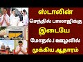 Today Afternoon Headlines Tamilnews இன்று மதிய நேர செய்திகள�