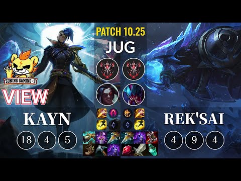 SG-S View Kayn vs Rek'Sai Jungle - KR Patch 10.25