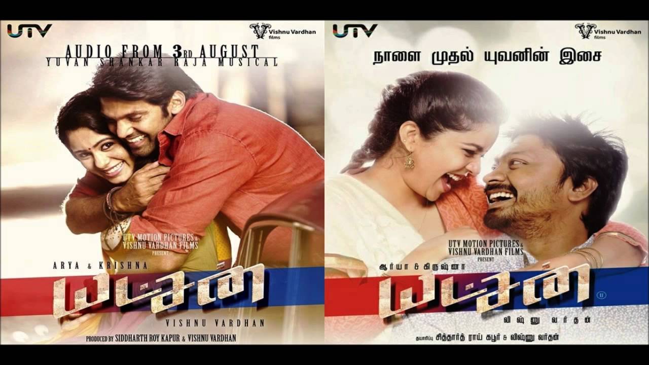 Innum Enna Lyrics  | Yatchan | Arya | Yuvan Shankar Raja | Yuvan Shankar Raja